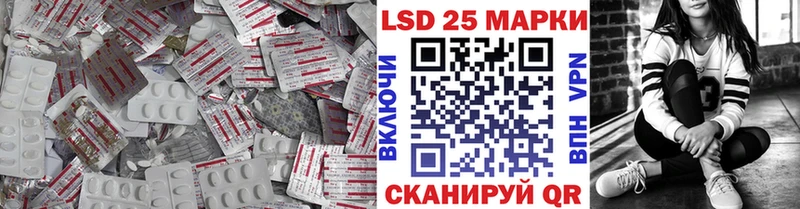 Лсд 25 экстази кислота Новокубанск