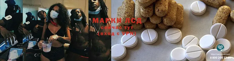 Лсд 25 экстази ecstasy  купить наркотик  Новокубанск 