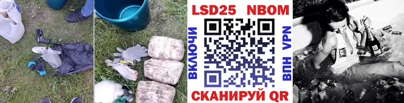 Лсд 25 экстази кислота  MEGA   Новокубанск 