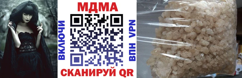 MDMA молли  Новокубанск 