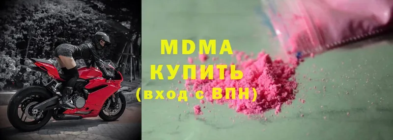 хочу наркоту  Новокубанск  MDMA кристаллы 