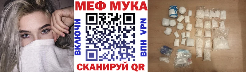 Мефедрон mephedrone  Новокубанск 