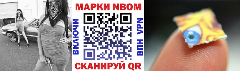 мега tor  Новокубанск  Марки NBOMe 1,5мг 