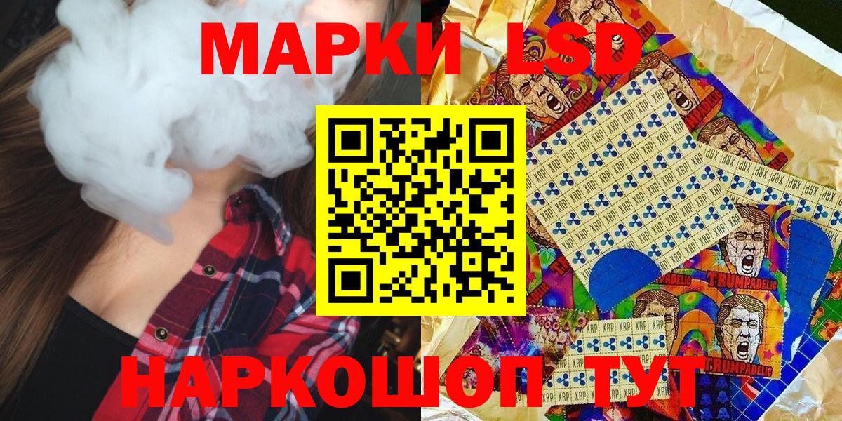 Марки 25I-NBOMe 1,5мг Новокубанск