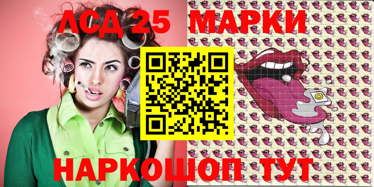 Новокубанск  Марки N-bome 1,5мг  Вход с VPN  Марки N-bome 1,5мг 