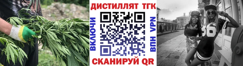Дистиллят ТГК гашишное масло  Новокубанск 