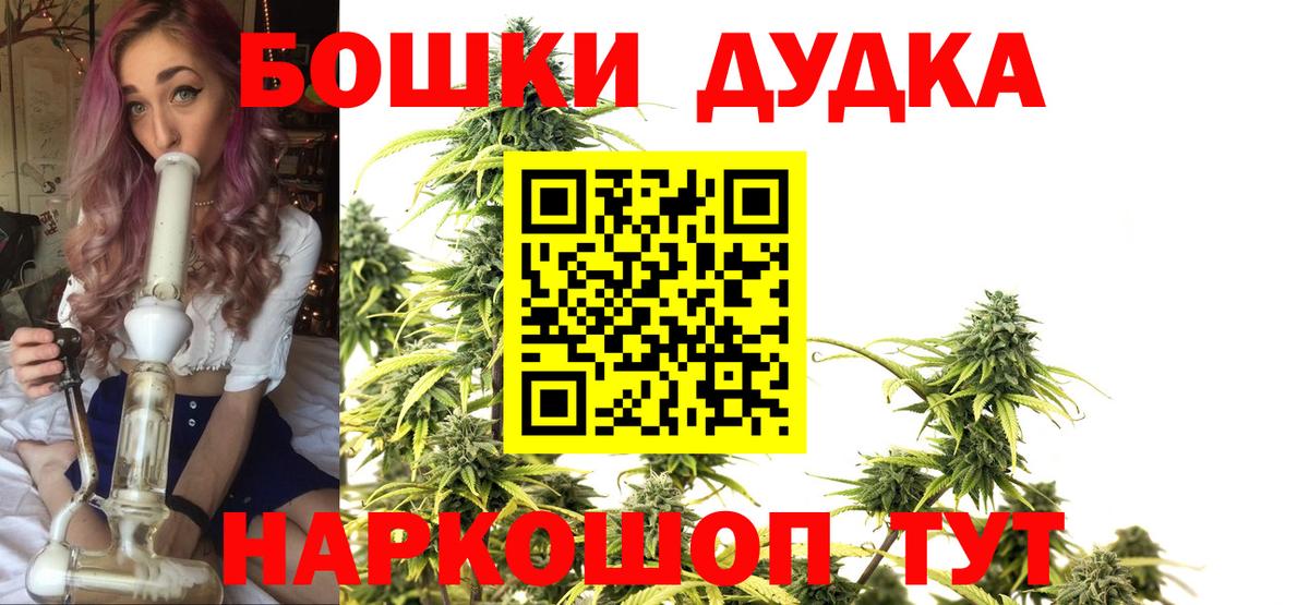Марихуана SATIVA & INDICA  Бошки марихуана семена  Новокубанск  Шишки марихуана тримм  Вход с VPN 